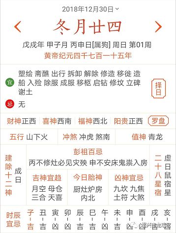 2026年5月新房开火吉日和宜进新房的吉日分别是哪天？
