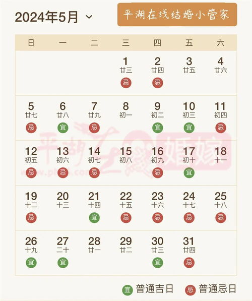 ：时间选择在婚嫁文化中的本体论意义与宇宙观基础