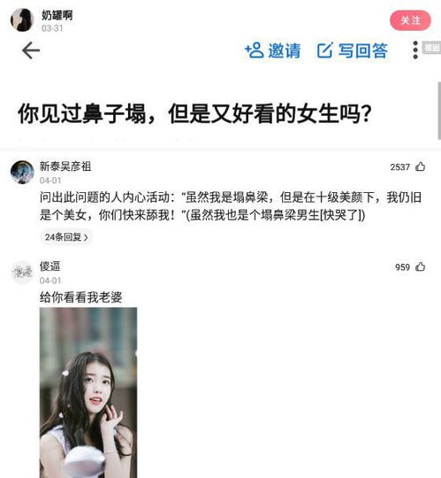 姓李取什么两个字名字好听？