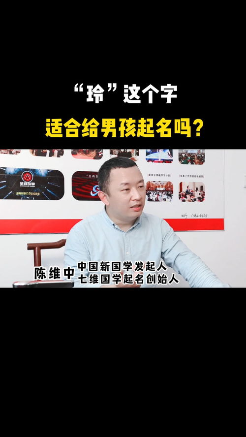 为什么给男孩起名不嫩带天字，叫天翊这个名字合适吗？