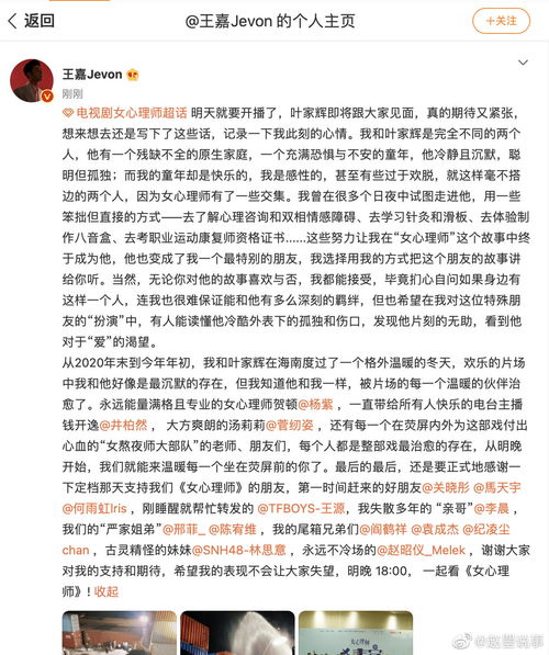 绪论：“叶氏双生”叙事原型在当代数字文本中的更多元呈现与国学命理维度的较深度解析