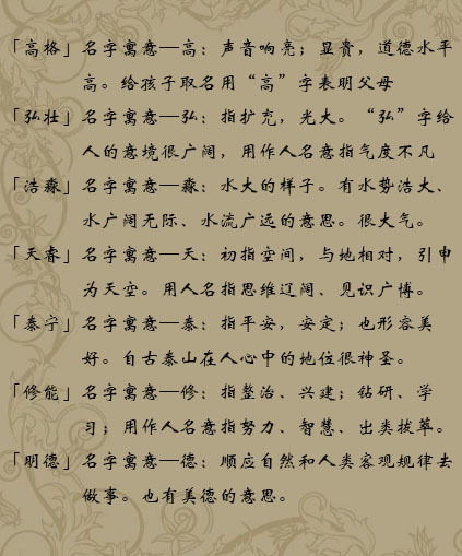 路姓女孩名字良好听有诗意