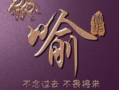 如何挑选起名地点最理想，以及与徽字搭配的字起名最吉祥？