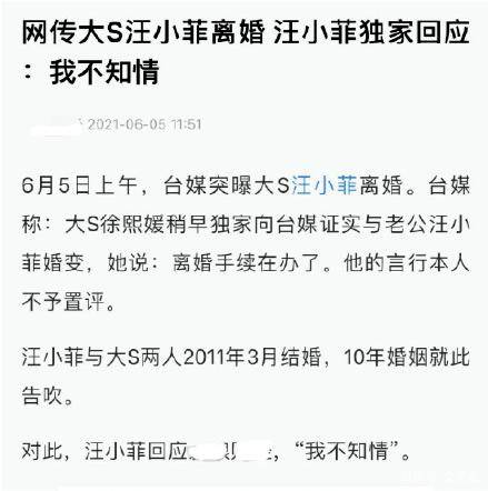 婚后命理特点的学术解析与夫妻鸿运当头之理论探讨