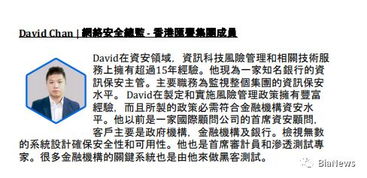 6. 知识投资的意愿与师承关系的建立