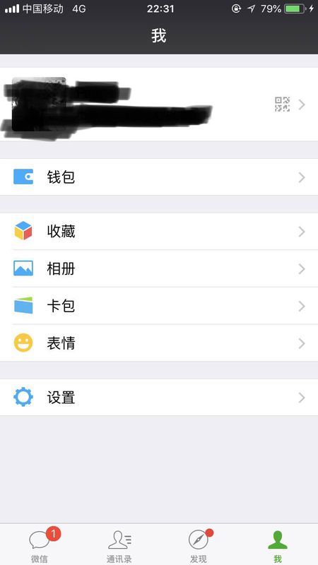 惯与两个字的微信唯美名字叫什么名字比较好的纠结史