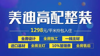 五、 仪式安排与物件配置之实务操作