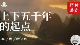 历史演变的必然性：从诸子百家到独树一帜