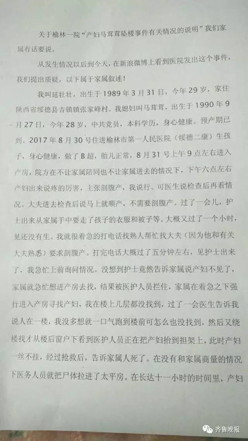 ：时序更迭中的择吉智慧与生命礼赞