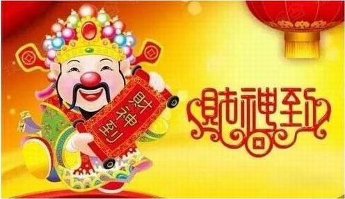 ：大年初一回娘家习俗的文化社会学考辨