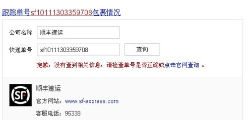 号令天下0分手机号码免费查询，如何找到这样的号令天下手机号？