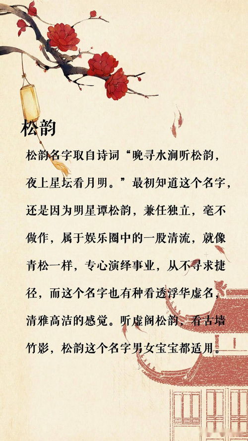 怎样为李姓男孩挑选一个既吉祥又助其成较长的独特名字？