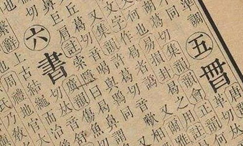 2.1 音韻是不是良好聽？