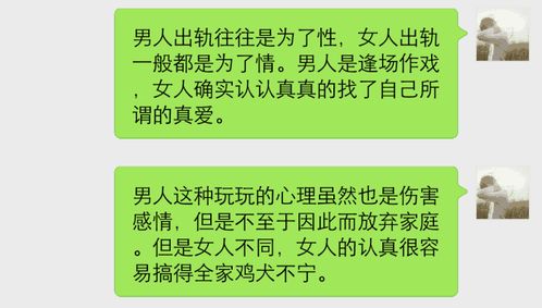学术反思：传统方式观念与当代现实之间 的张力