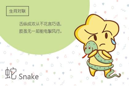 三、 防范对策及调适提议