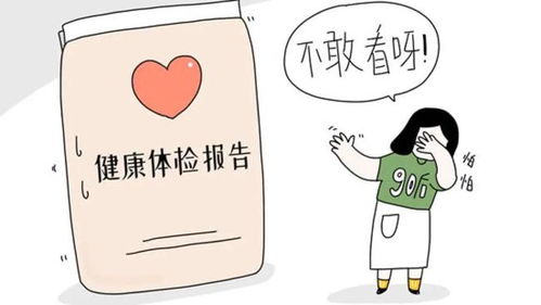 一、 身体健康与生理暗示的关联