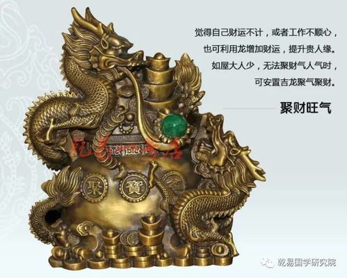 龙遇马：潇洒自如之境