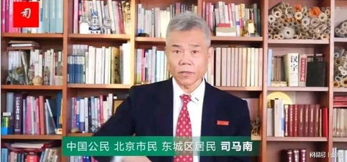 司马南神秘捐赠6个亿：其中500万是自己的，这背后有哪些故事？