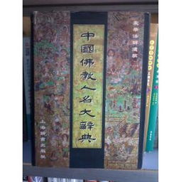 寻找合适的长尾关键词：佛山佛教禅修班名称大全