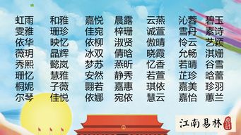 五行学说在起名的作用
