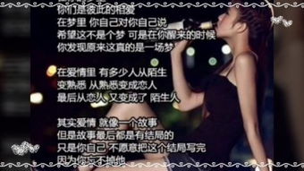 梦想：心灵深处的隐秘声音