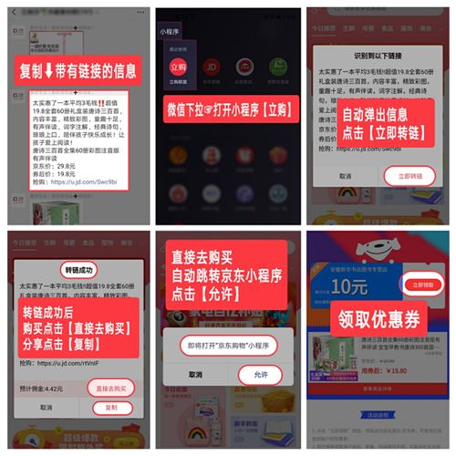 海关博物馆门票省钱大法！2026年黄道吉日选哪天去？