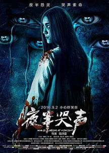 ：幽径深处的灵性回响与国学视域下的狐仙传说