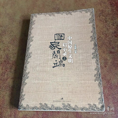 太上灵己壬签和太上净明法印，这两种法术有何区别和特点？