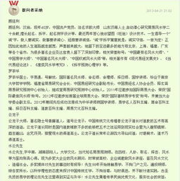 北京风水大师简历中，其风水布局有何独到之处？