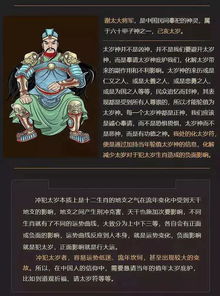 （四）情感运势之影响