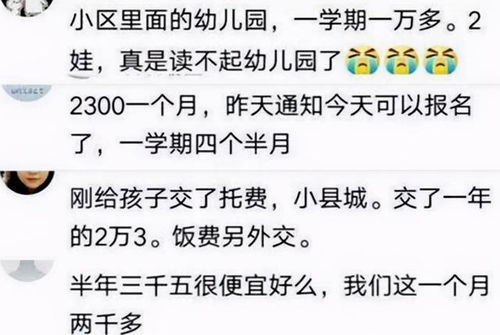 一掌经中天“星”与“人道”之学术阐释