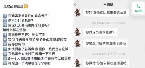 后来啊与讨论