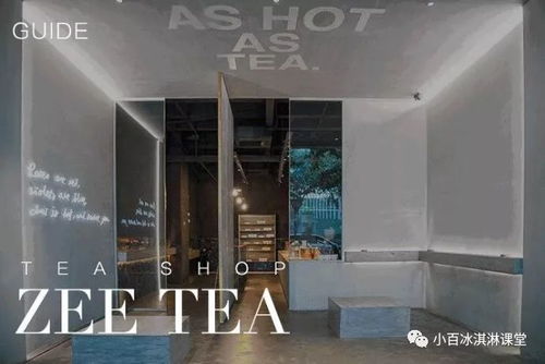 品牌故事：店铺名的灵魂