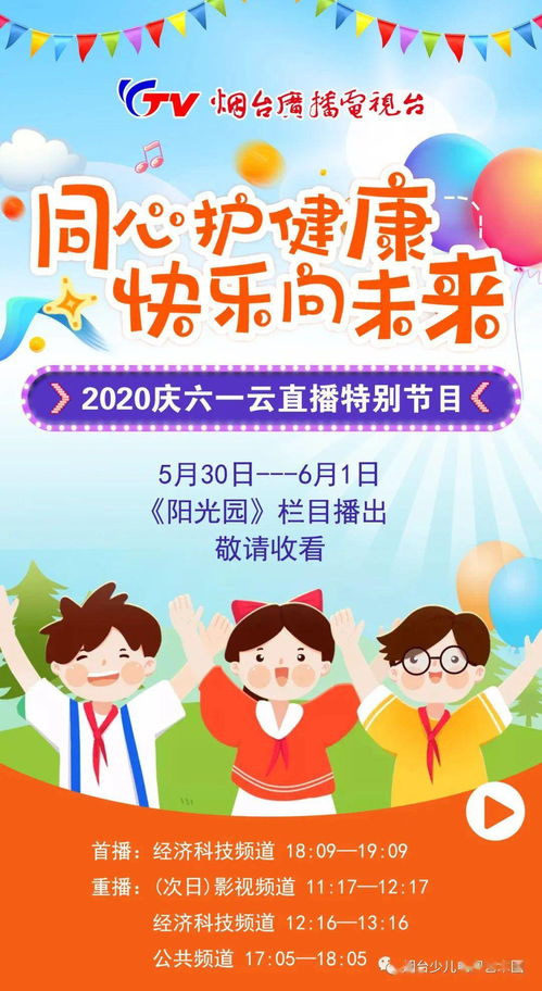 ：复活节婚礼的文化图景与象征体系