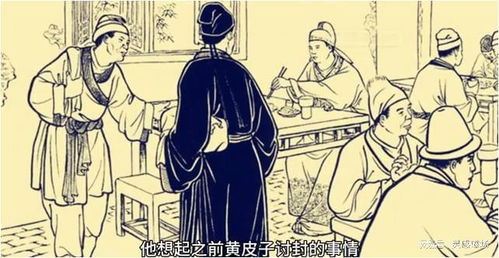 民间传说的文化阐释