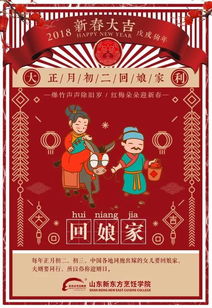 2.4 属马与属虎等其他属相的参考信息