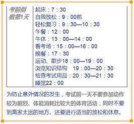 1.1 公历2025年五月之理发黄道吉日
