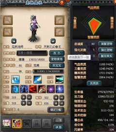 男八字命带天煞地煞，命中带七煞，这七煞究竟指的是哪七煞？