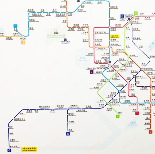 世纪城地铁六号线到底开没开?