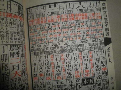 2026年5月开店选哪个黄道吉日最吉利？