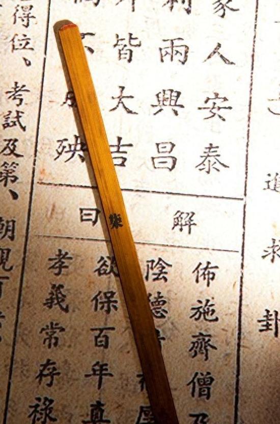 盲派大师八字算命大全详解，这位批八字算命的老先生能详细讲解一下吗？