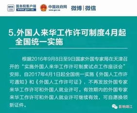 官方的“美好愿景”：从“源头治理”到“体验升级”