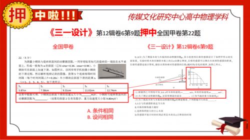 八字中比肩的含义及区别，偏财坐比肩与比肩坐偏财有何不同？