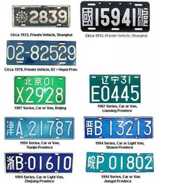 车牌号数字吉凶查询，如何快速判断车牌吉运？