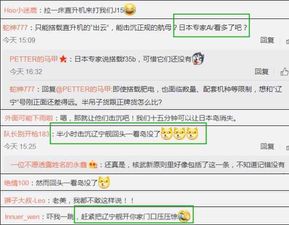 生肖马：热情奔放的生命张力