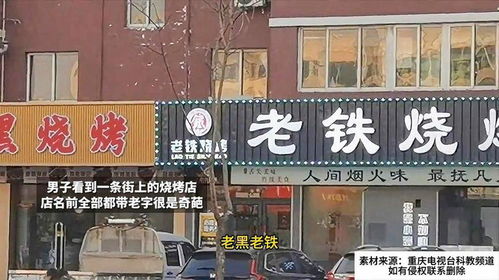 一、怀陈旧？怀念啥？