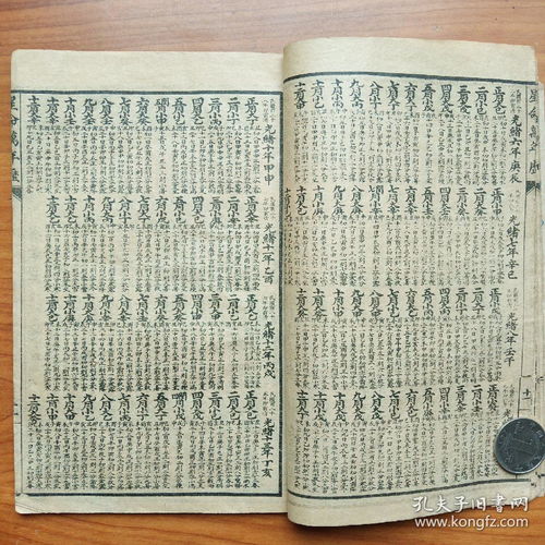1. 夫星须为喜用神方能发挥依赖效应
