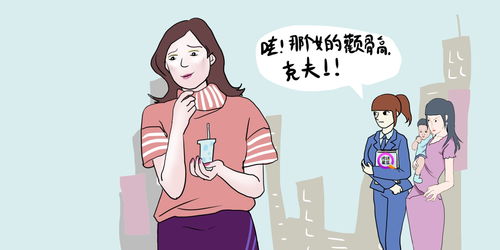 如何化解土多的女人带来的不利影响？