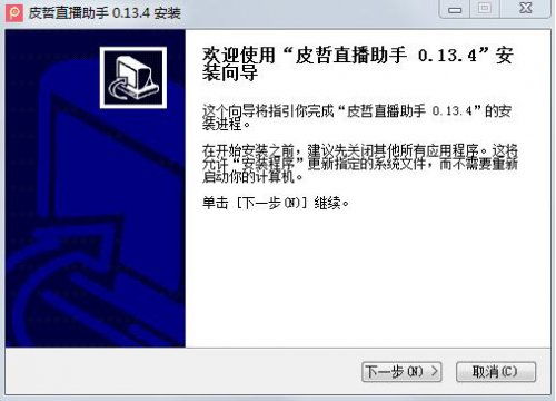 第四层皮：心理分析与自我暗示 (加深迷惑性)