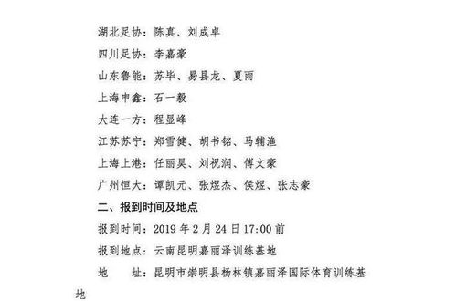 4. 较大冤种三人组：